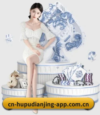 虎扑电竞 APP 界面